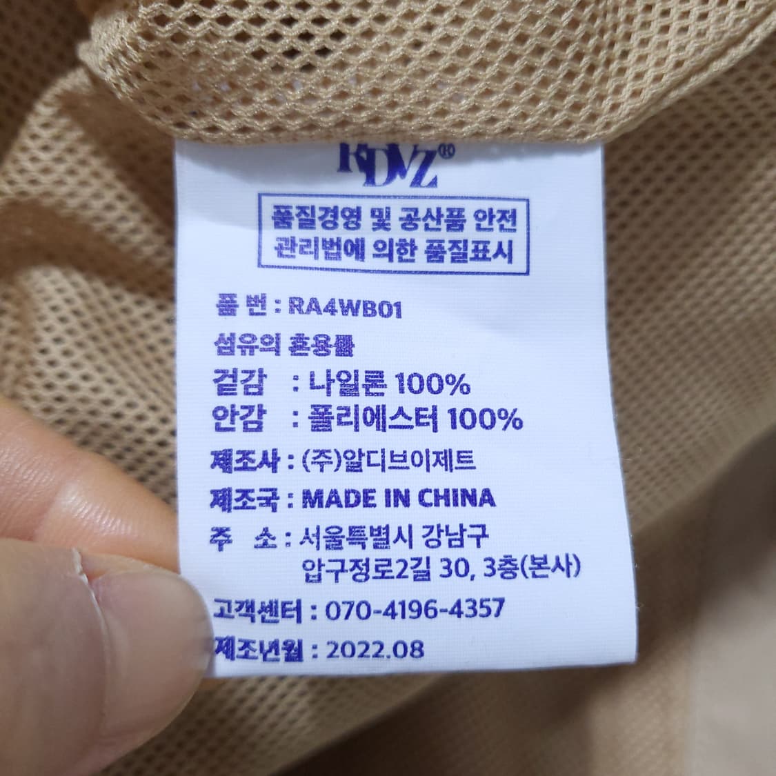 RDVZ 알디브이제트 남성 후드점퍼 L 0310 상품이미지7