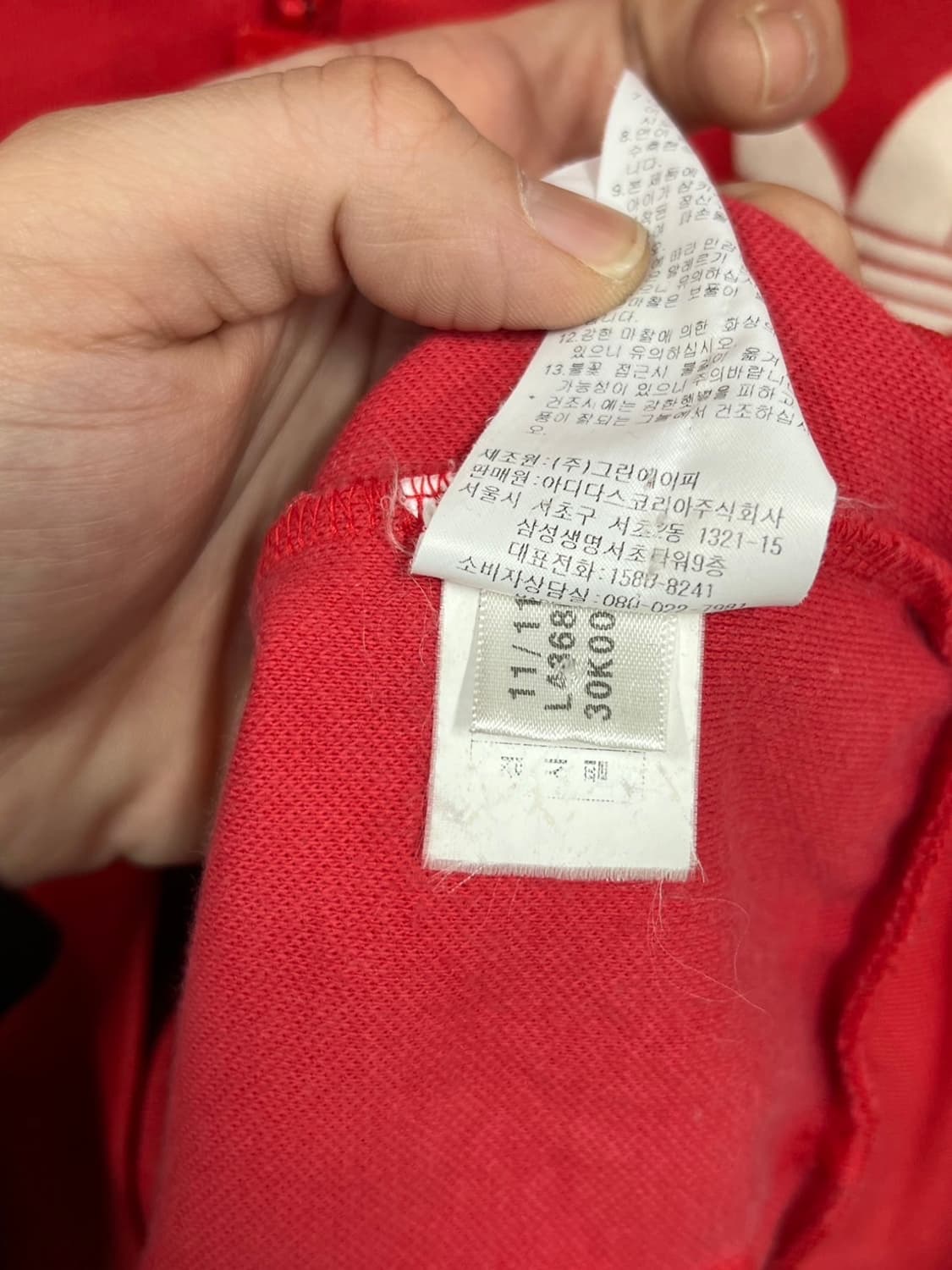 아디다스 빨강 트랙탑 유로파 져지 상품이미지5