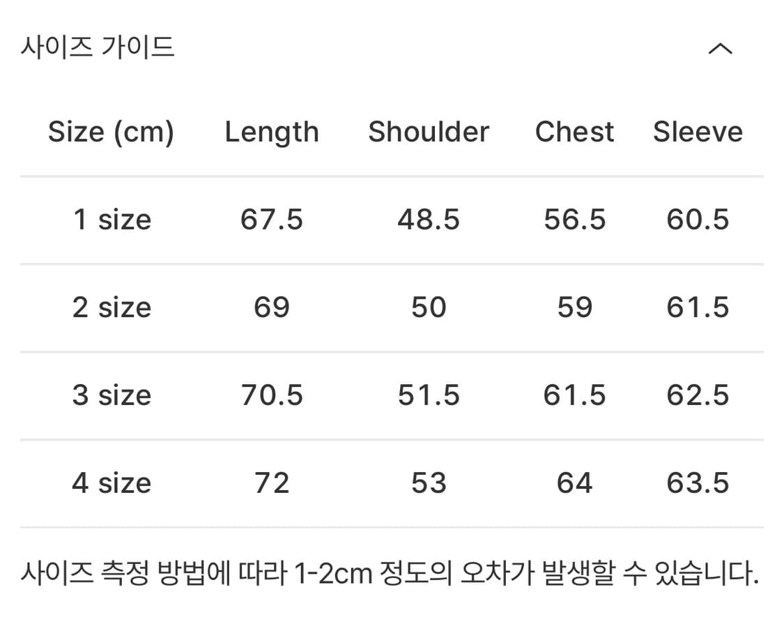 (1) 포터리 V넥 니트 차콜그레이 상품이미지2