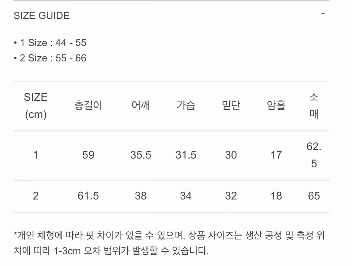 (새상품) 어스지구 가디건 2size 상품이미지2