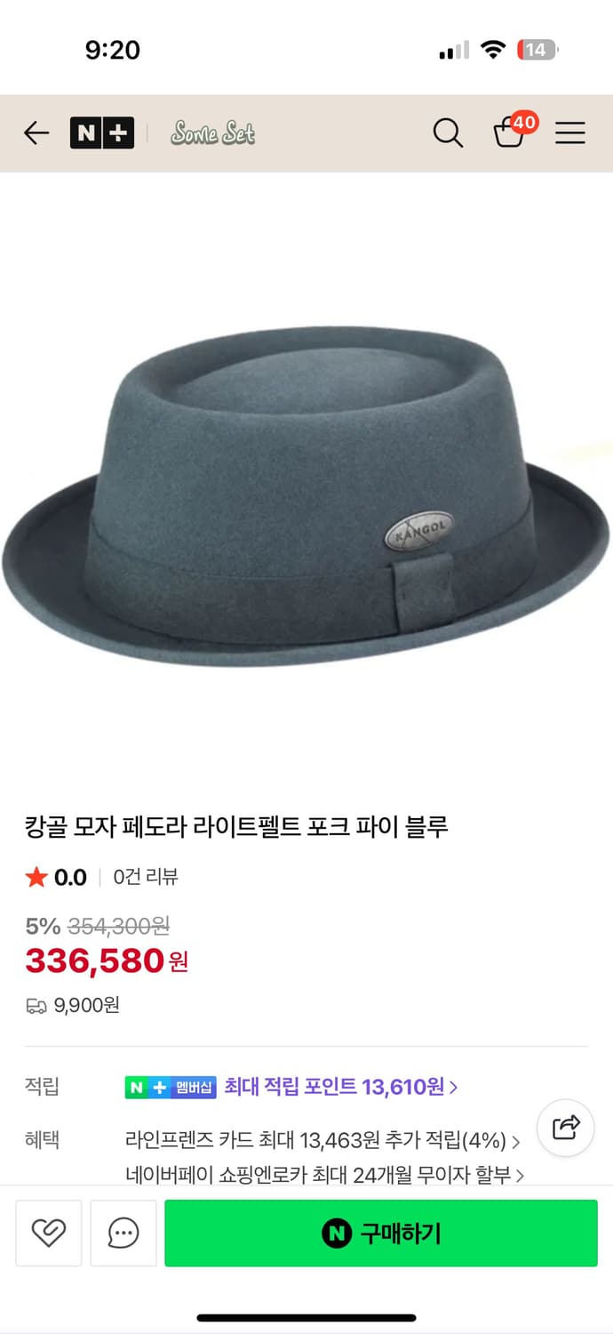 캉골 울 페도라 상품이미지4