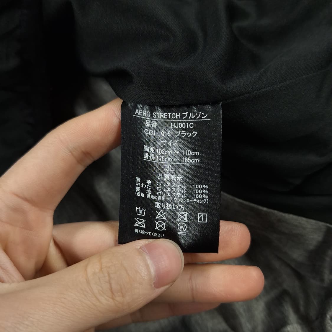 필드코어 블랙 그레이 배색 멀티포켓 에어 스트레치 패디드 레글런 바람막이 상품이미지8