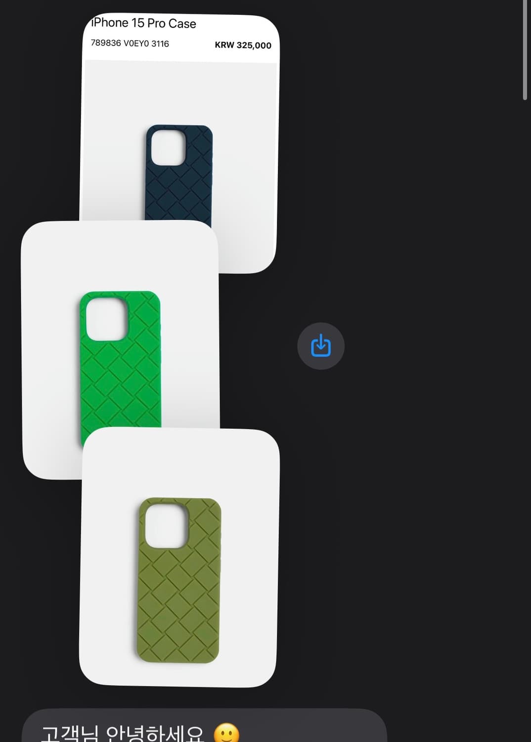 보테가베네타 아이폰 15pro 폰케이스 풀구성 상품이미지4