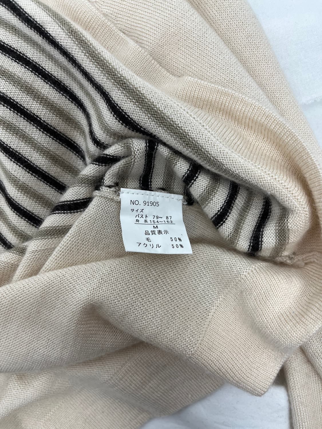 Vintage 스트라이프 포인트 울혼방 니트 가디건 상품이미지5