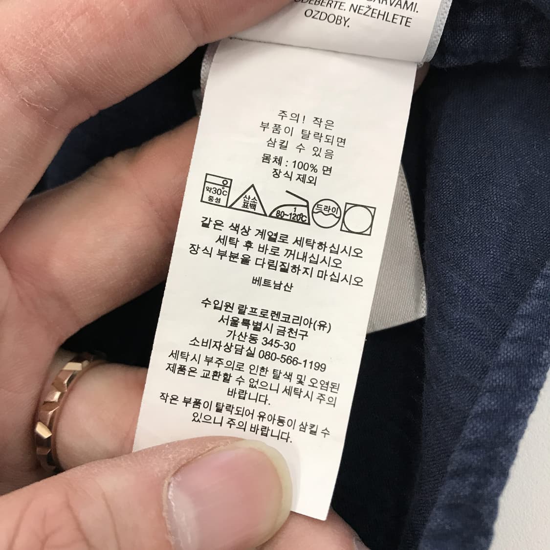 폴로 랄프로렌 클래식 시어서커 셔츠 네이비 QR [L] 상품이미지8