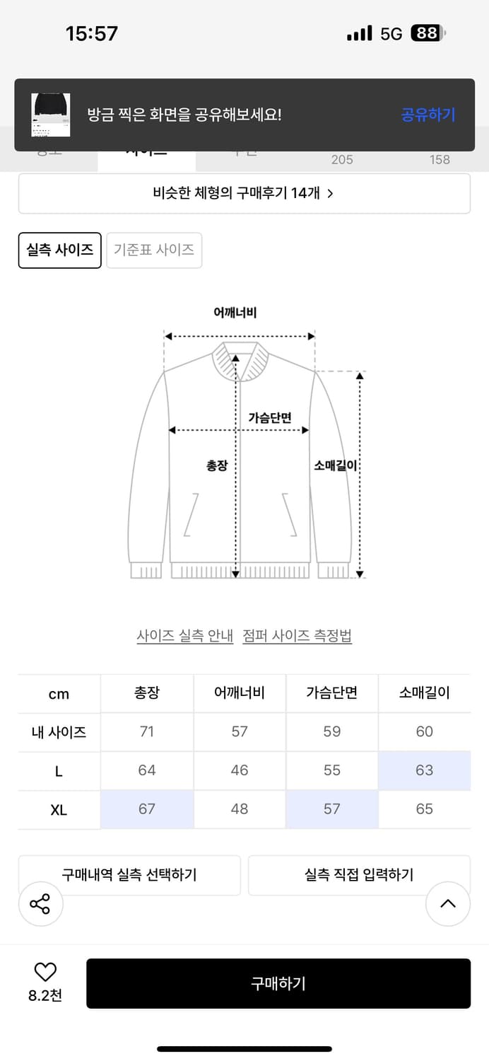이알에스코 블랙 데님 자켓 (1) 상품이미지5