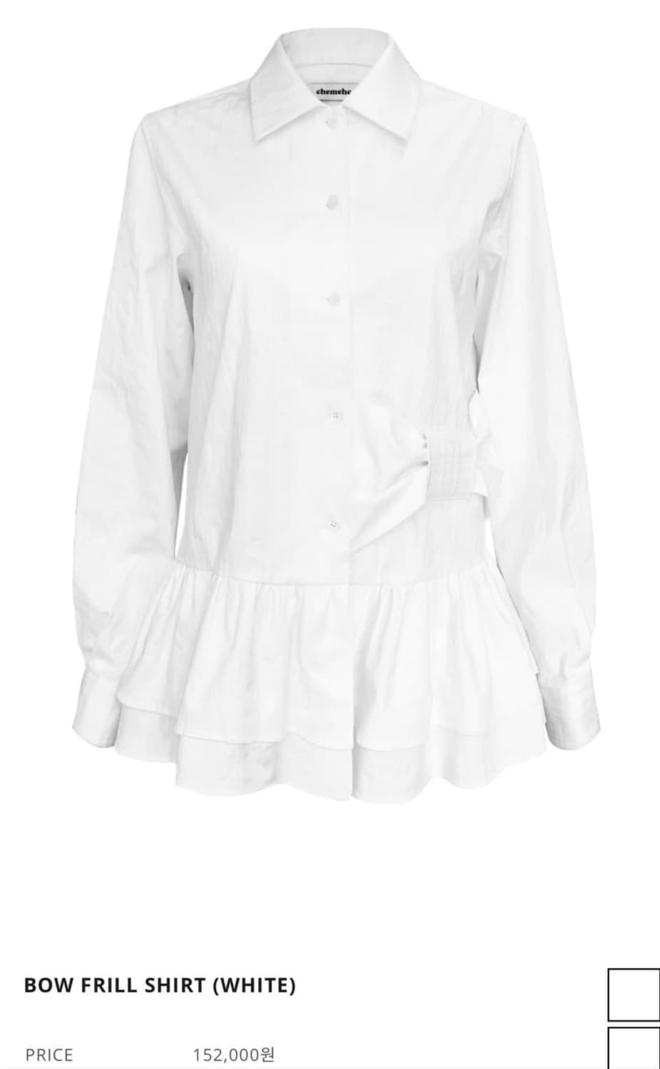 체메씨 보우 프릴 셔츠 / 화이트 상품이미지1