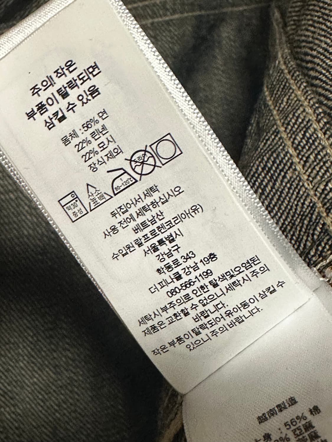 더블알엘 리미티드에디션 임브로이드 데님팬츠 새상품 상품이미지10