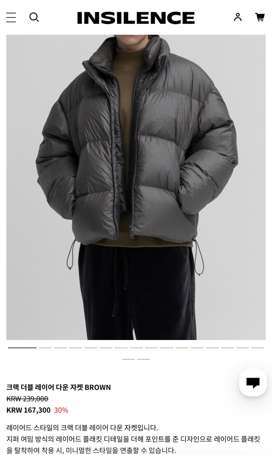 인사일런스 크랙 더블 레이어 다운 자켓 Brown L 상품이미지1