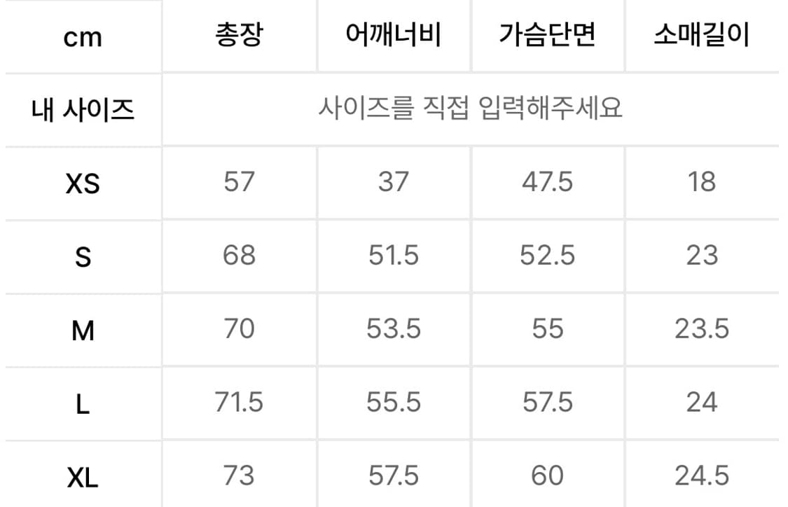 비전스트릿웨어 반팔티 [XS,새상품] 상품이미지3