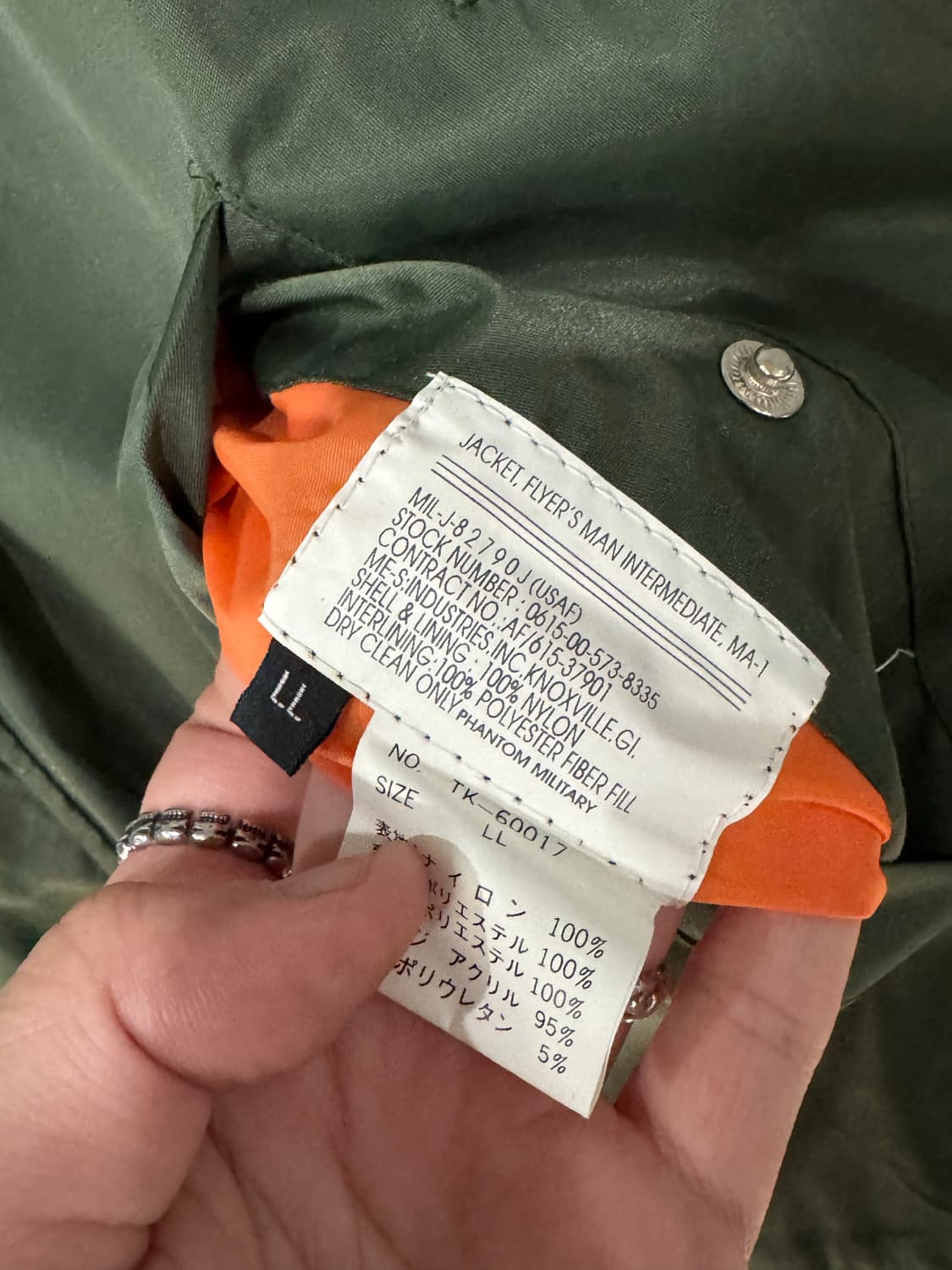 팬텀 밀리터리 MA-1 항공 베스트  상품이미지2