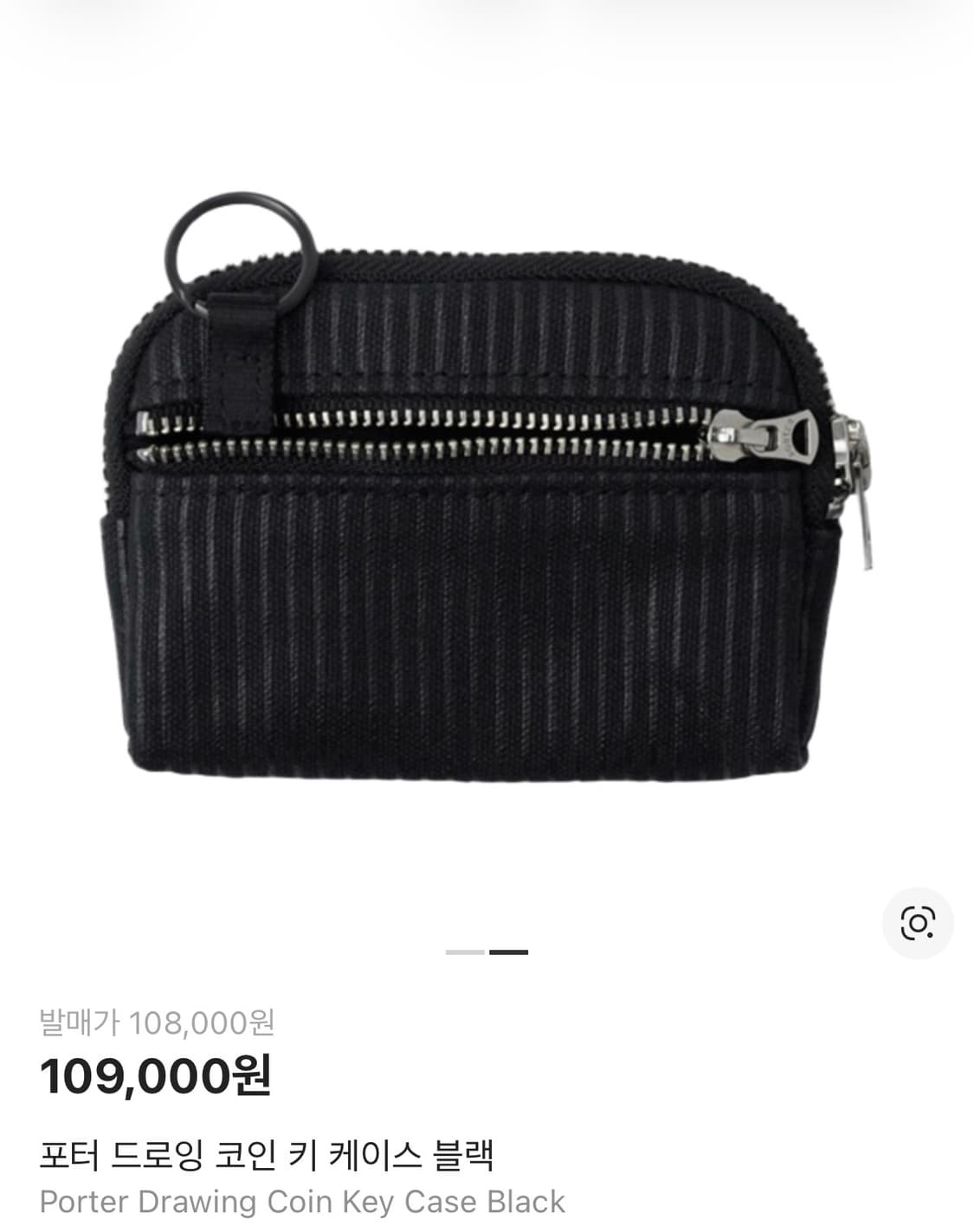 포터 드로잉 코인 키 케이스 블랙 상품이미지2