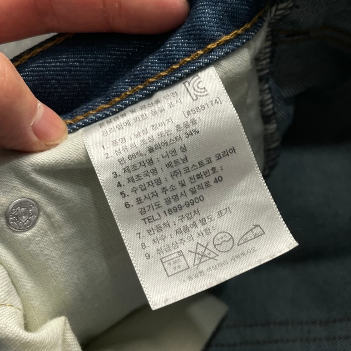 33 리바이스 511 청바지 상품이미지3