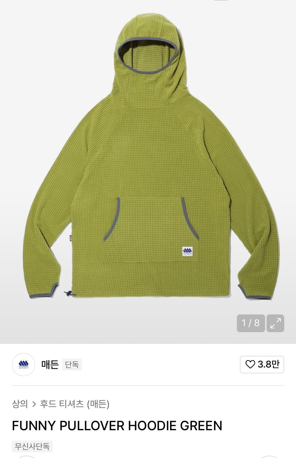 [L] 매든 퍼니 풀오버 후디 그린 상품이미지2