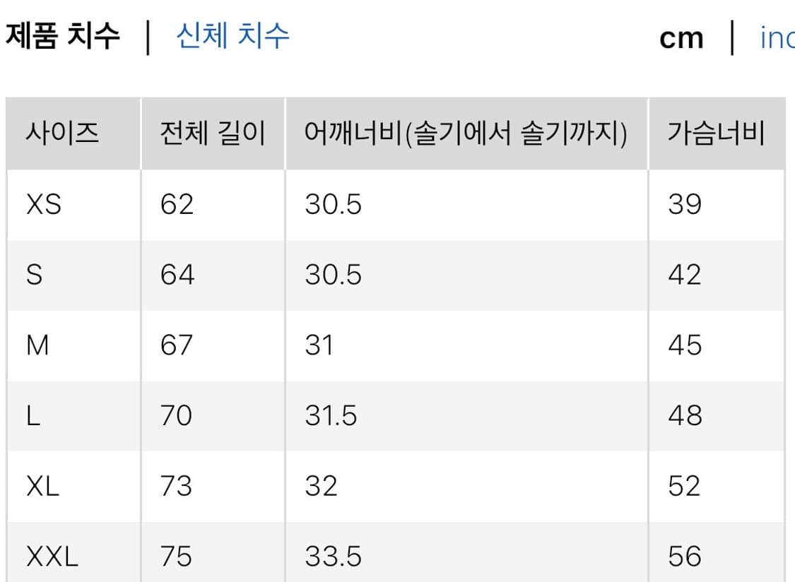 [남성XL]유니클로 탱크탑 블루컬러 상품이미지2