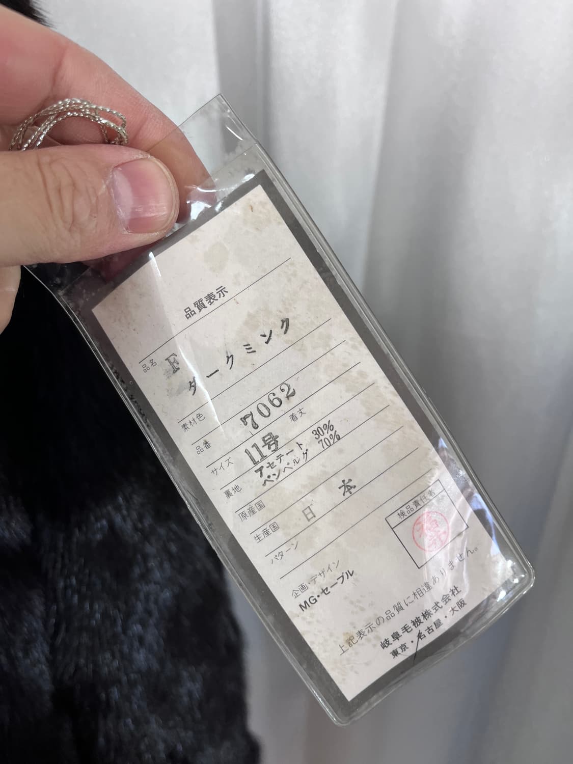 Real mink fur coat 상품이미지5