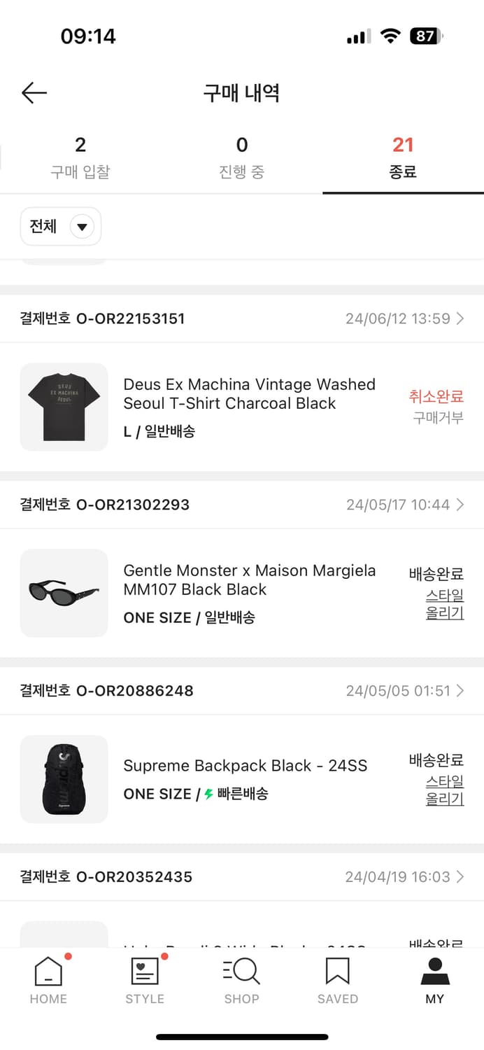 젠틀몬스터 마르지엘라 mm107 블랙 상품이미지6