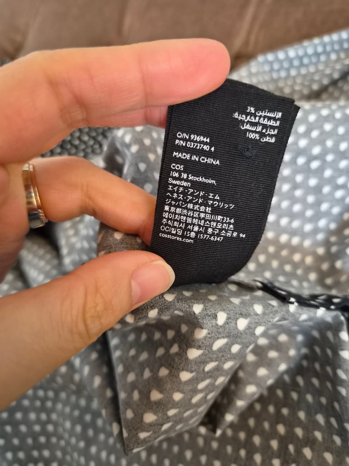 코스 Cos 여성 칠부배색티블라우스 XS사이즈 상품이미지9