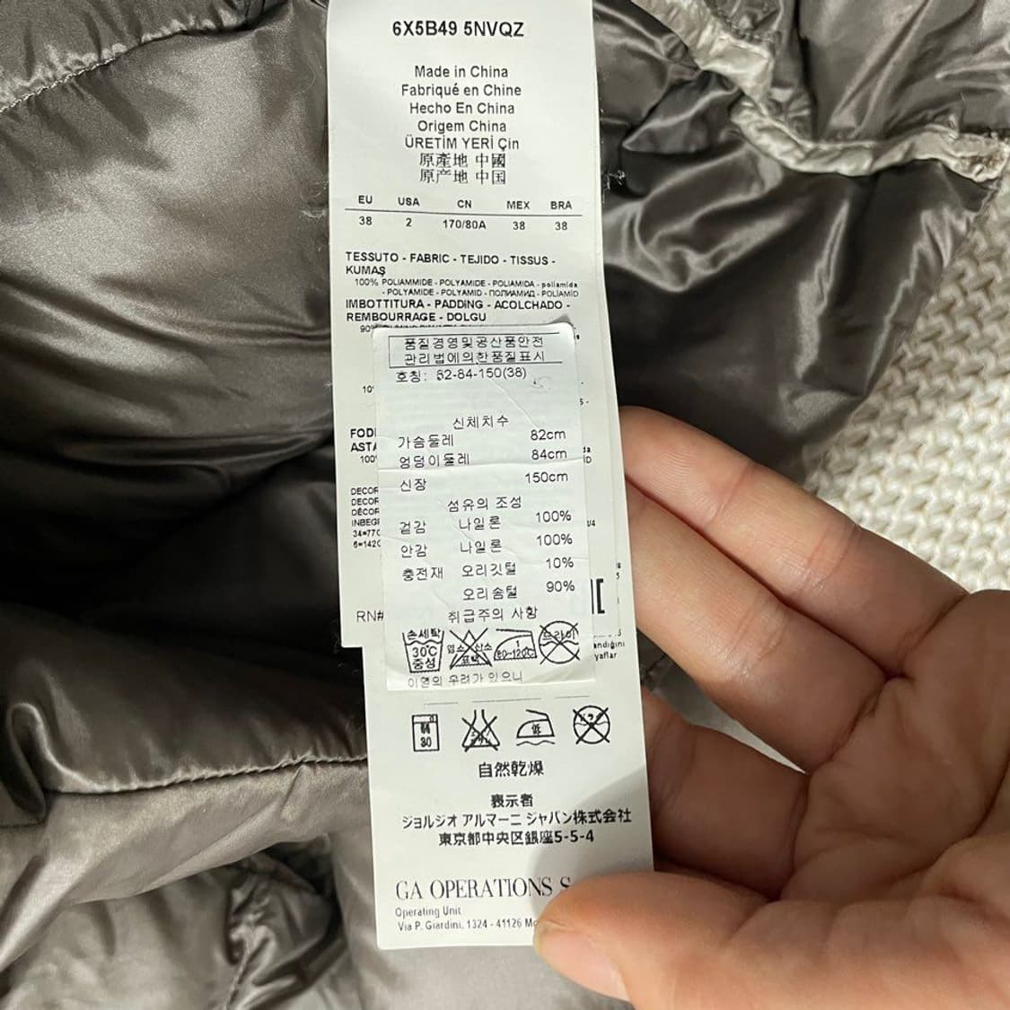 알마니 여성 덕다운 패딩  7173 상품이미지4