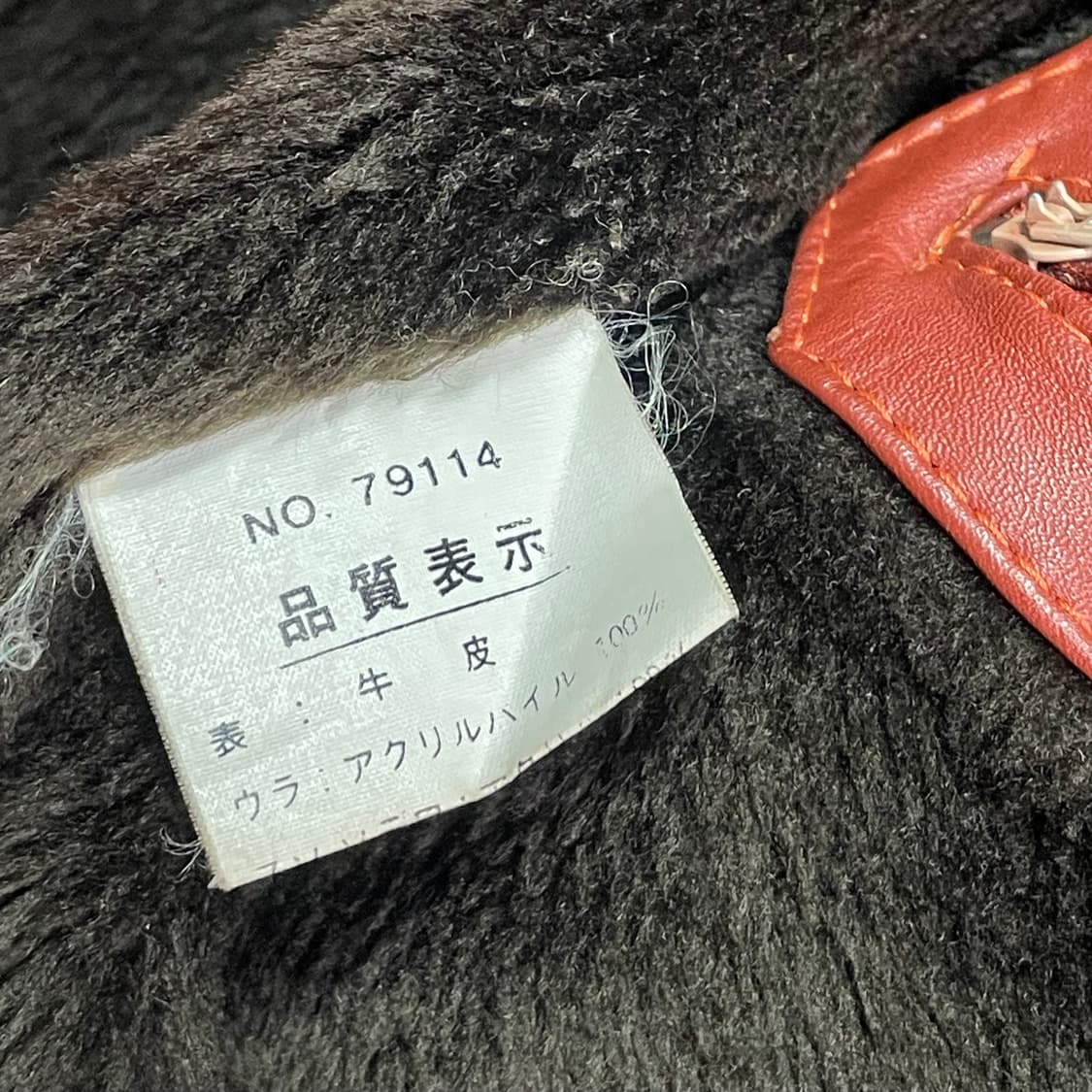 [M] 일본빈티지 리얼레더 소가죽 자켓 상품이미지3