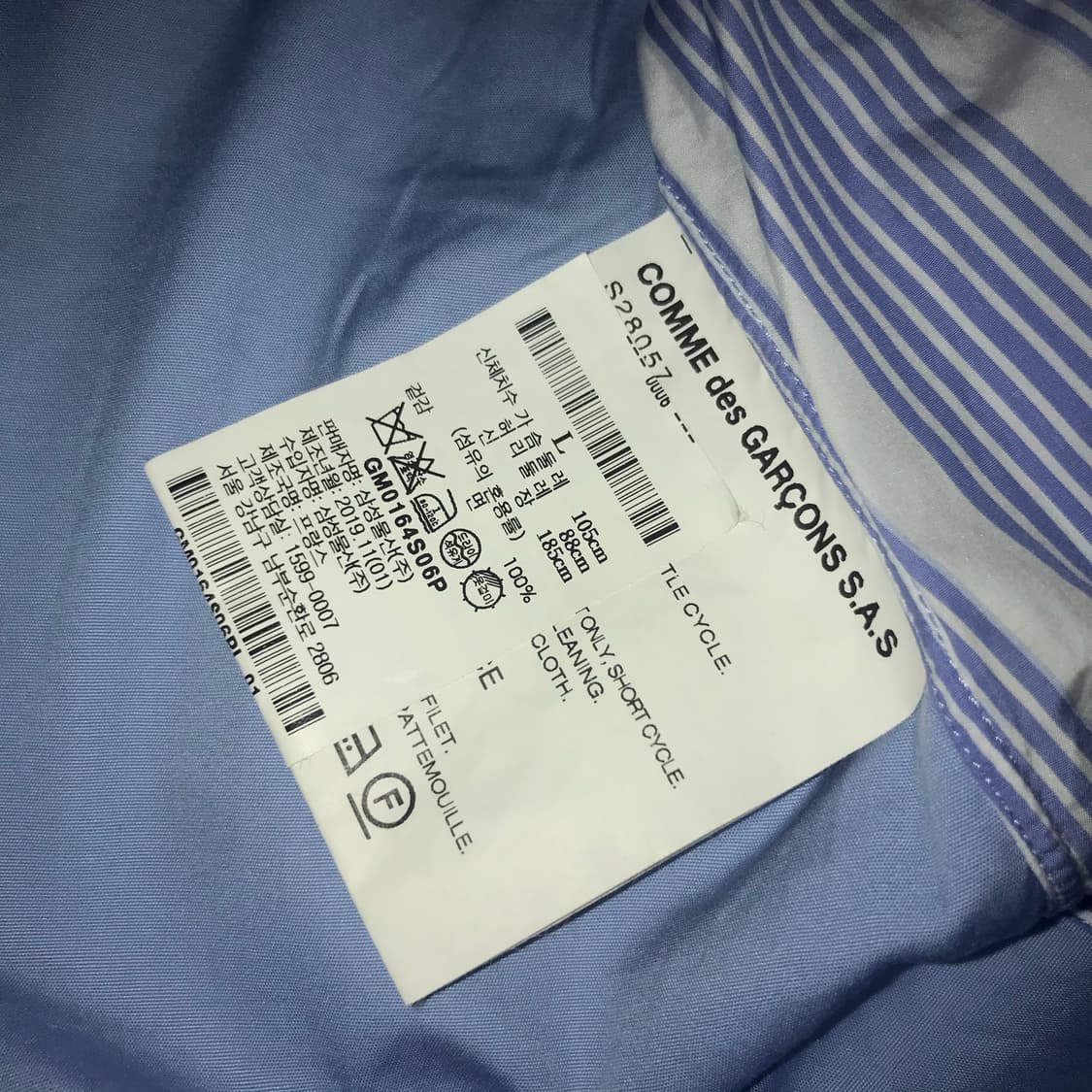 꼼데가르송 patchwork shirt 상품이미지4