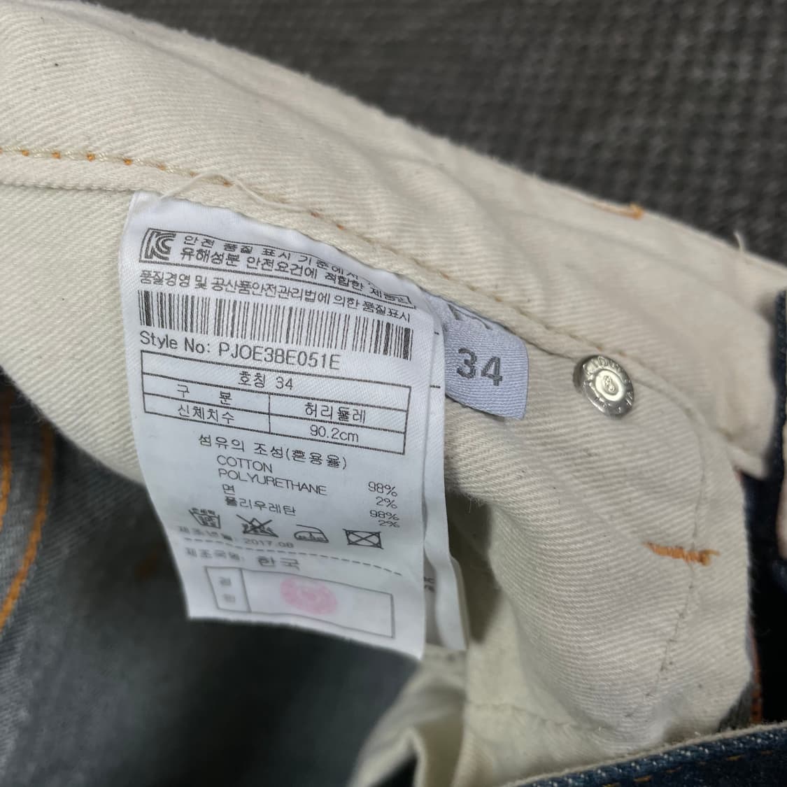 (34) PLAC 진청 스티치 데님 팬츠 상품이미지4