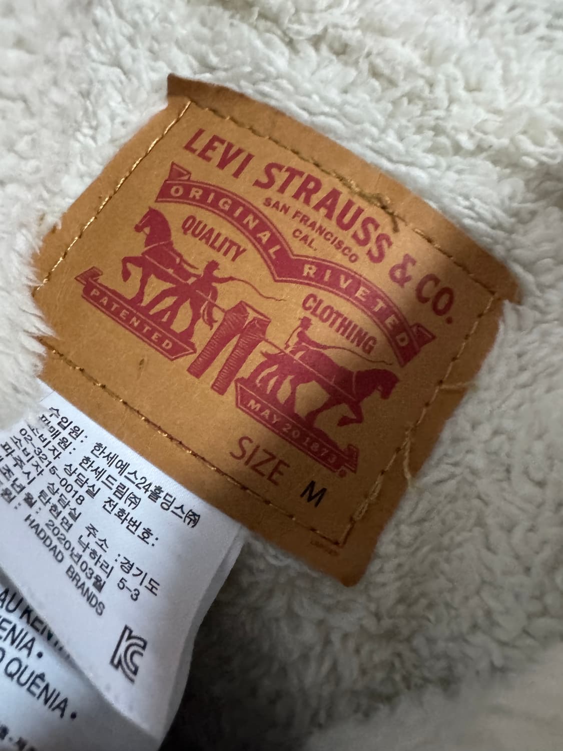 여성 리바이스 쉐르파 트러커 데님자켓 S 키즈 상품이미지3