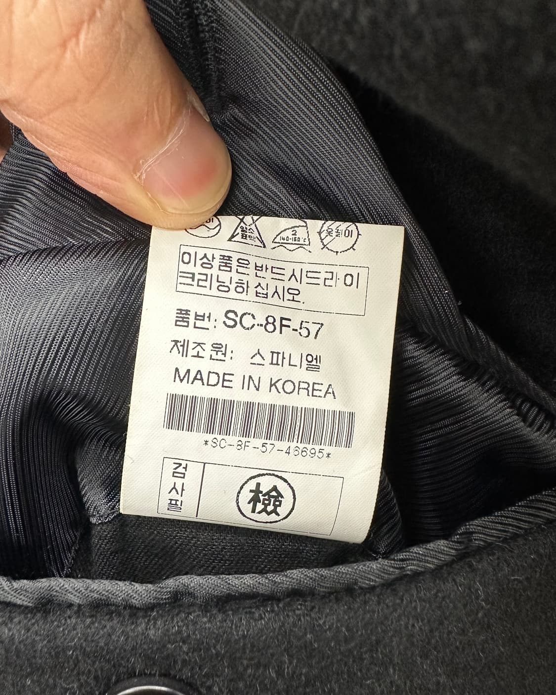 (95~100)캐시미어 혼방 싱글코트-M1156 상품이미지9