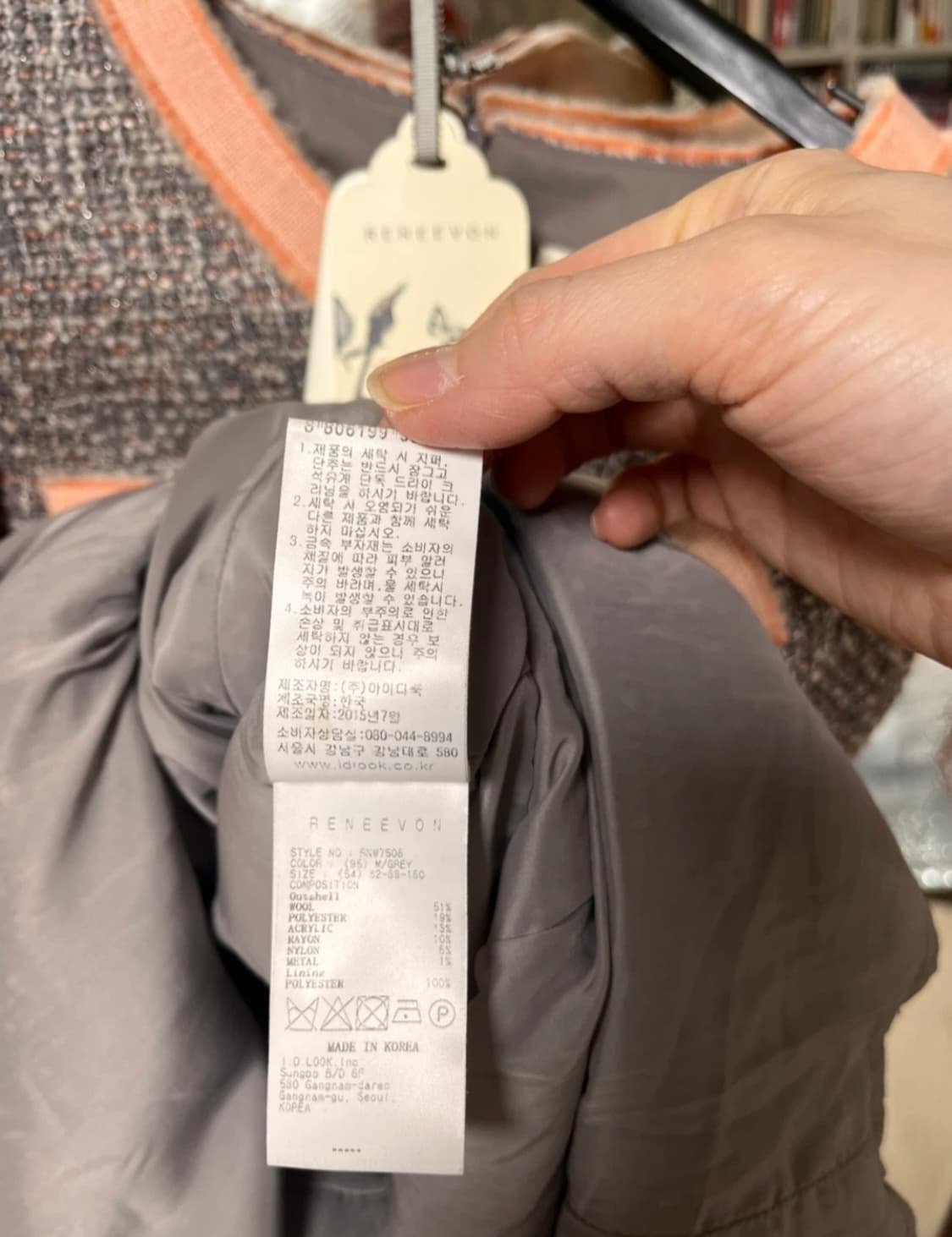 Reneevon 레니본 핑크 트위드 코코 원피스_54사이즈(55) 상품이미지6