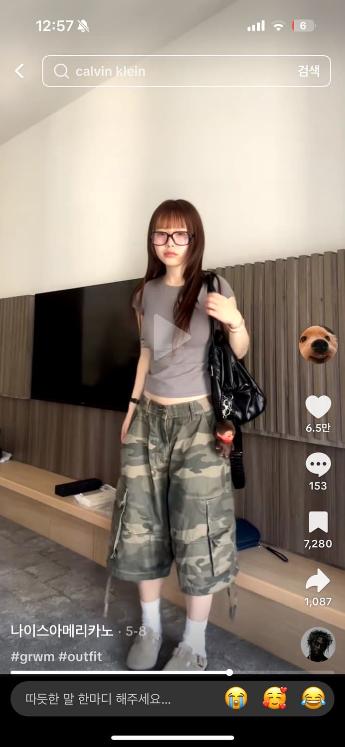 아워캐비넷 로드 슬림 티 load slim tee 차콜 상품이미지2