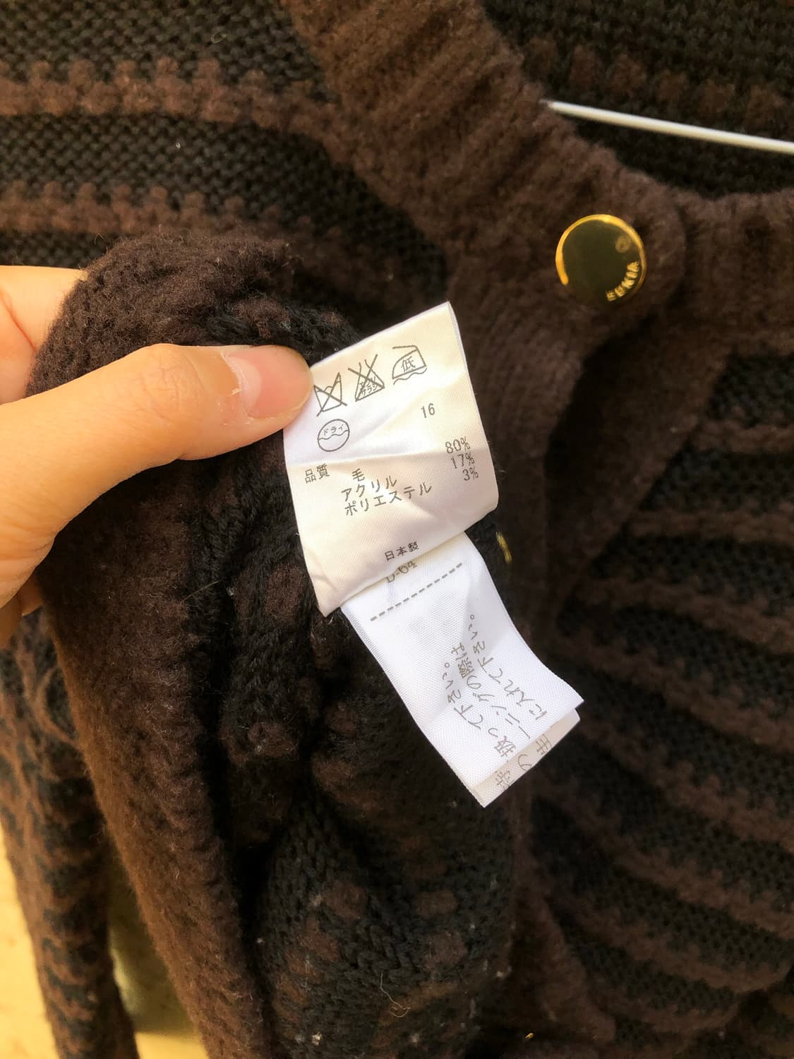 Sonia by Sonia Rykiel cardigan 상품이미지9