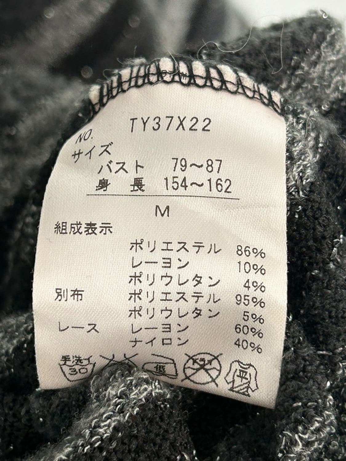 vtg top 상품이미지5