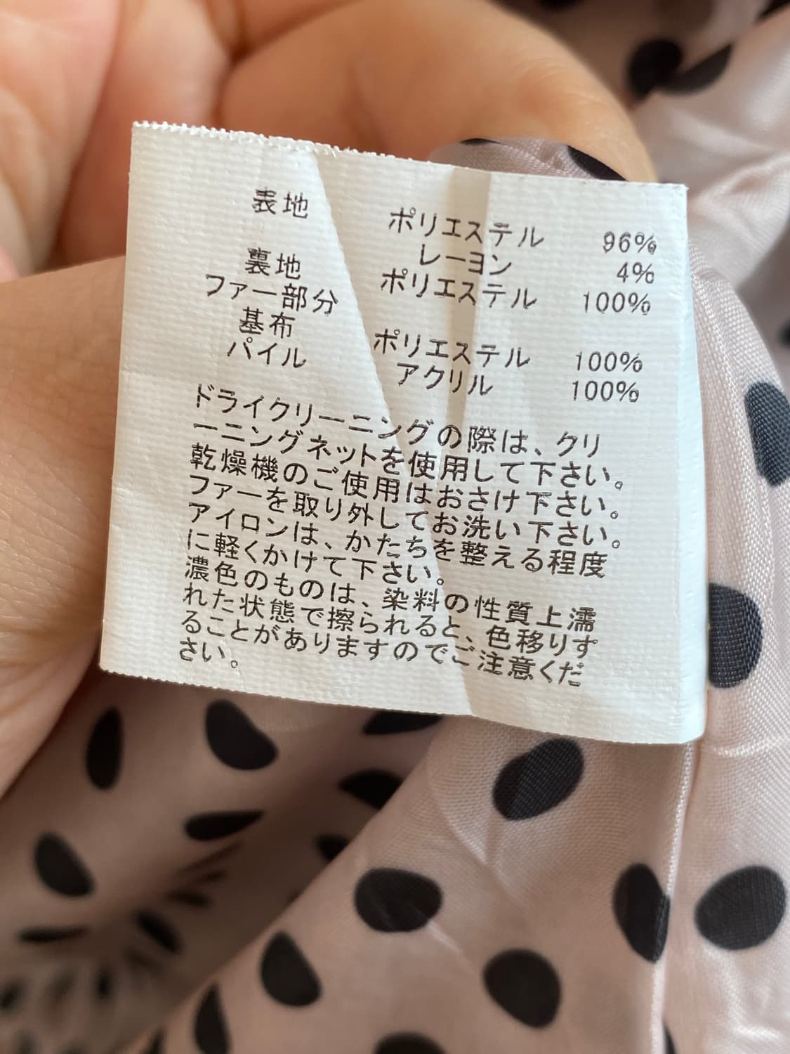 LOVETOXIC 브라운 하프코트(-66) 상품이미지9