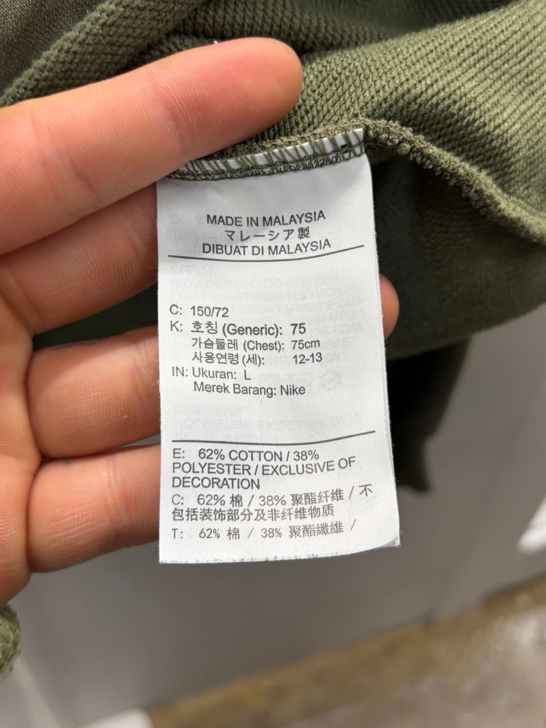 나이키 크롭 올리브 맨투맨 L 상품이미지5