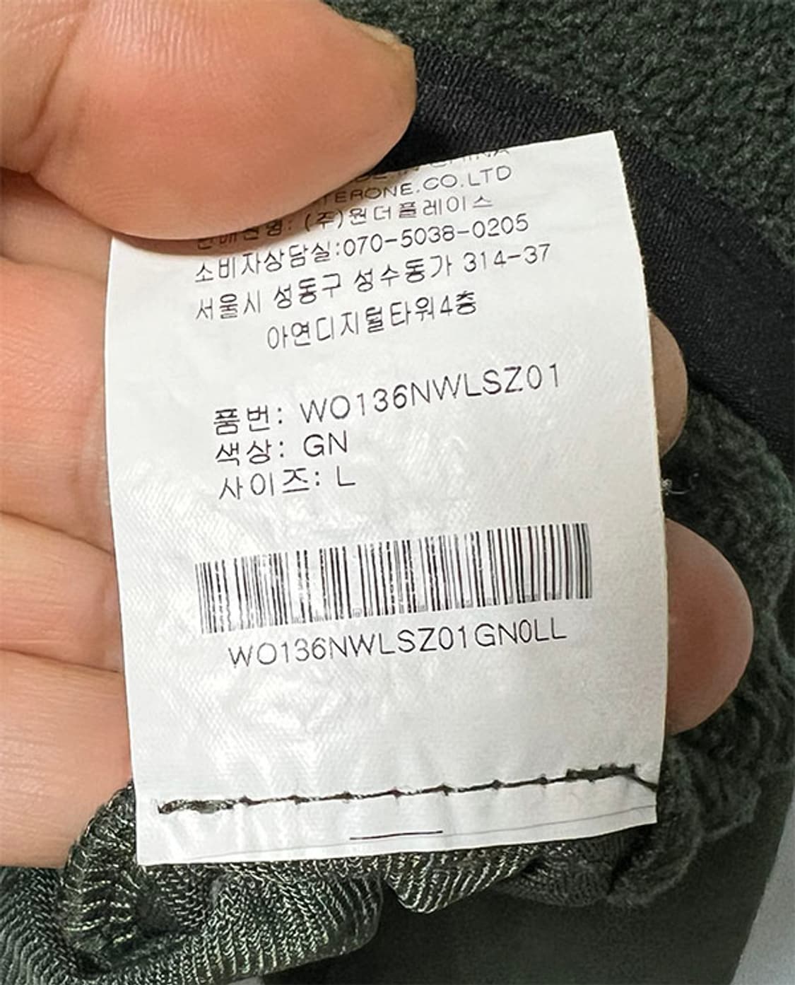 아웃도어프로덕츠 남자 플리스 풀오버 맨투맨 XL 105  상품이미지6