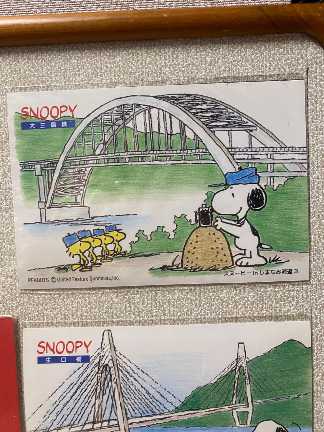 🐾 SNOOPY in 시마나미카이도한정 포스트카드 8종 액자 세트 상품이미지10
