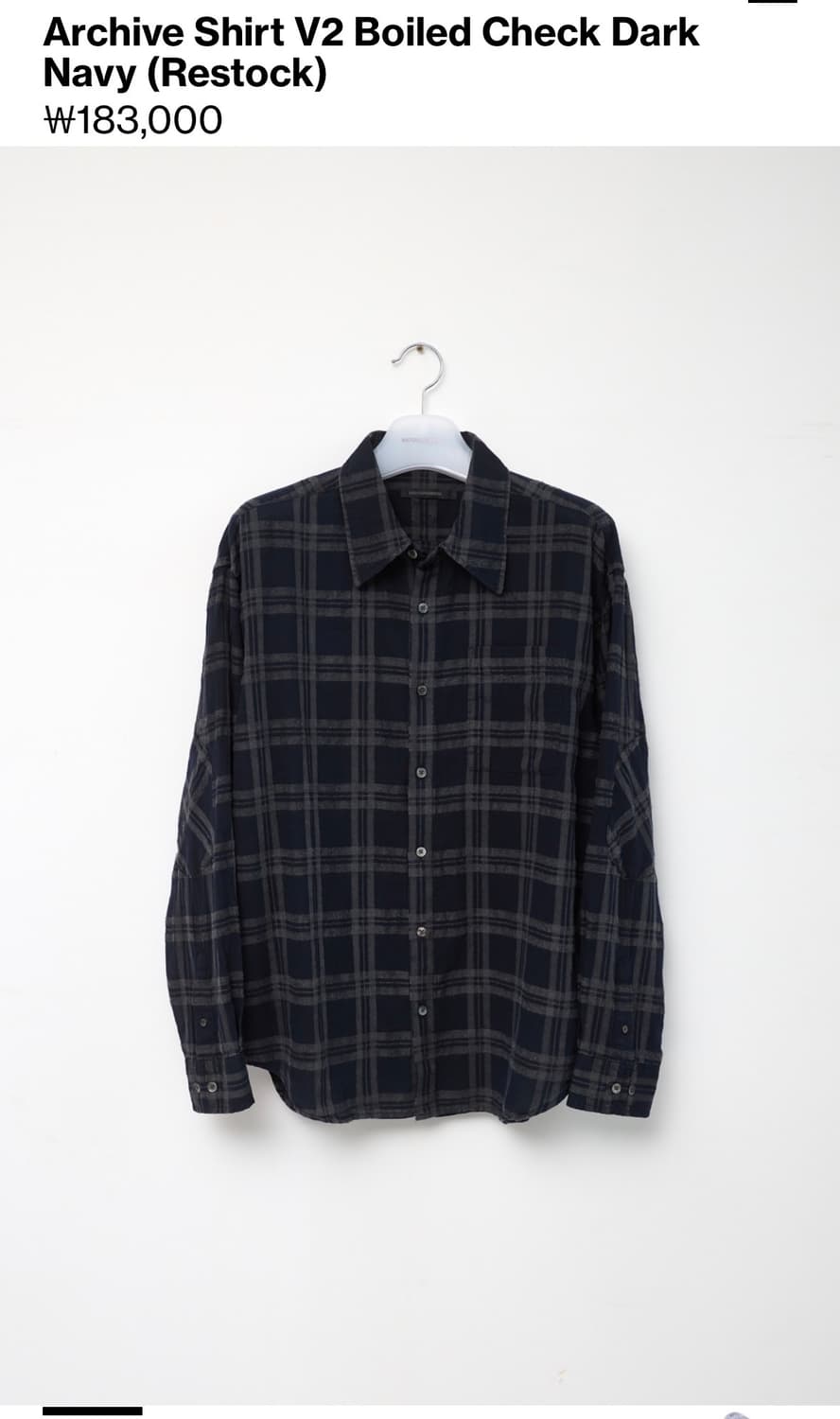 해칭룸 아카이브 셔츠 상품이미지1