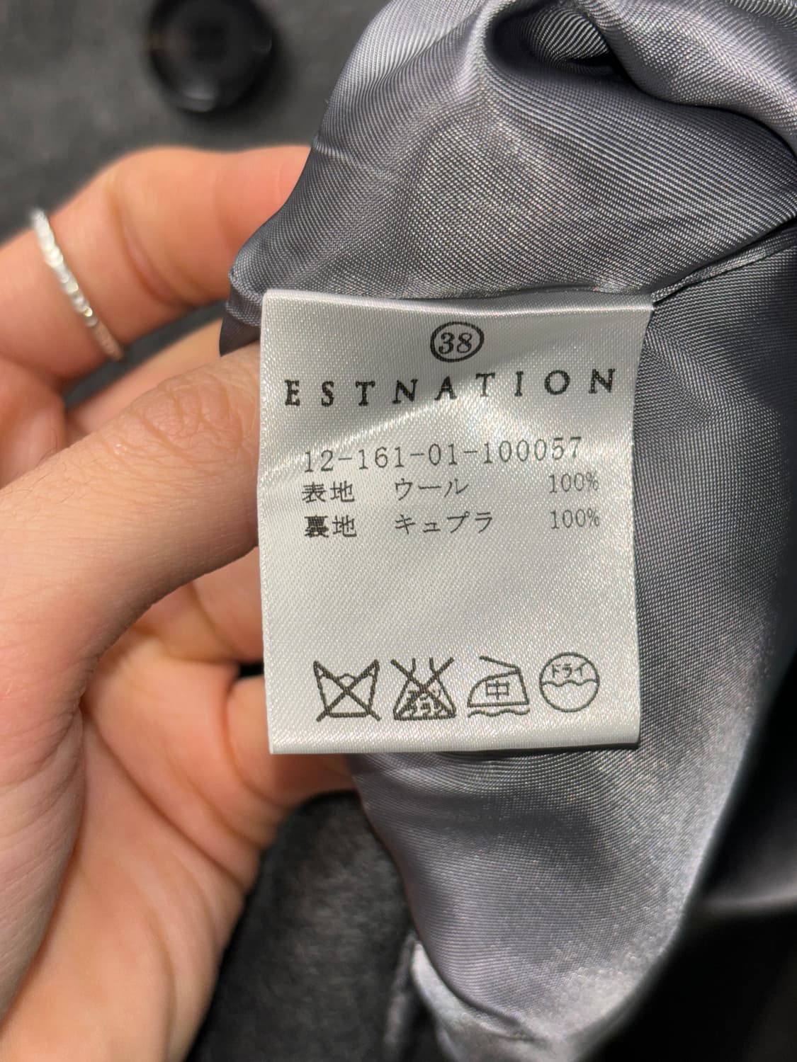 Estnation 더블 브레스티드 울자켓 상품이미지5