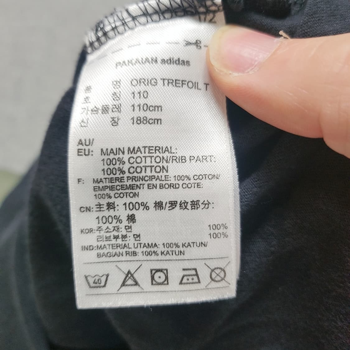 [110] 아디다스 파이어버드 반팔티 (2824) 상품이미지4