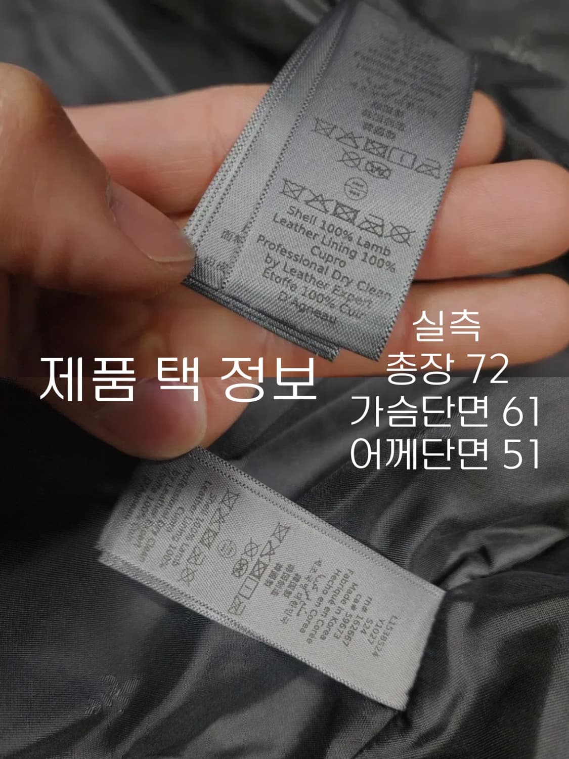 (희귀 매물, 신품 컨디션) 존바바토스 24SS 워싱 가죽자켓 상품이미지5