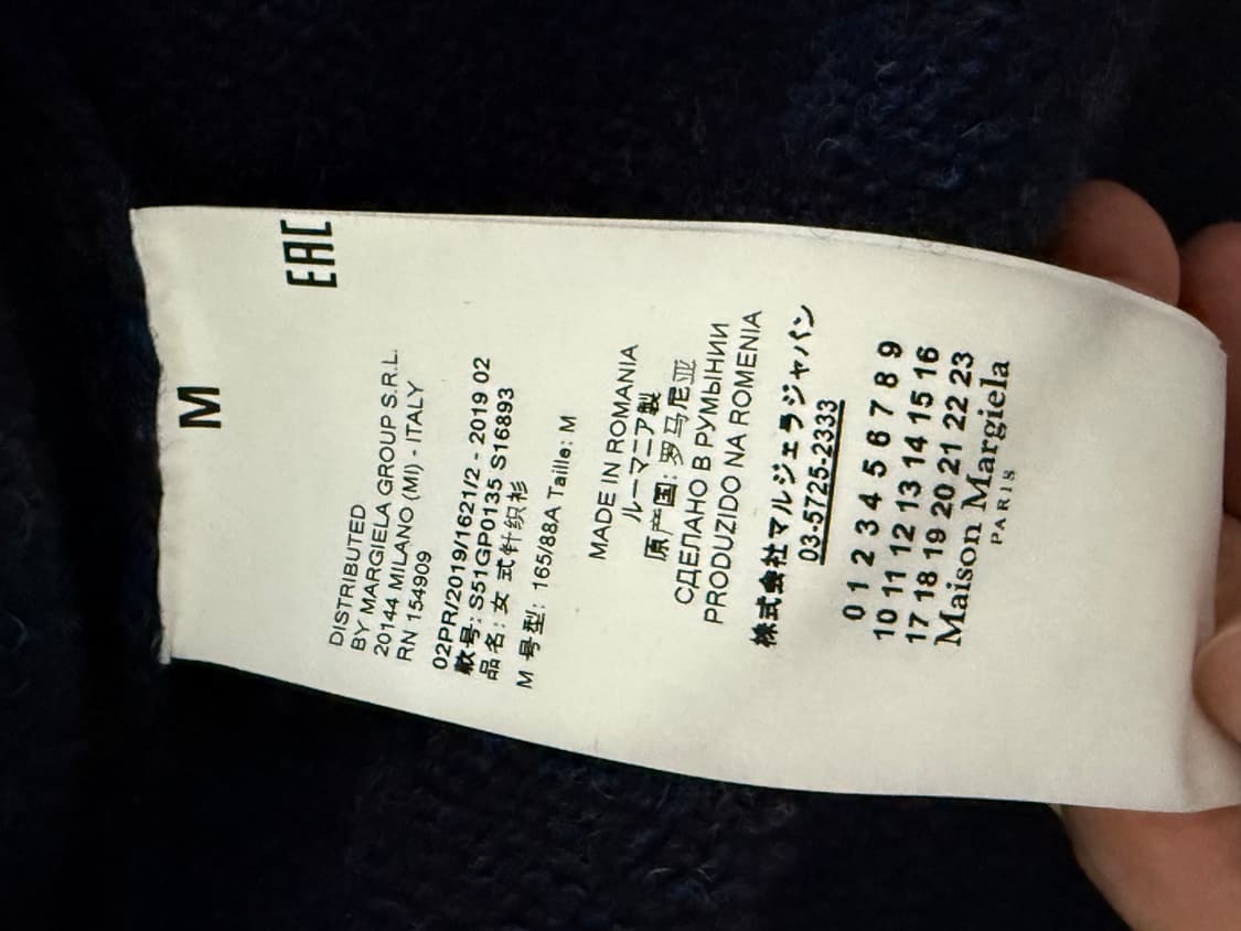 마르지엘라 오버사이즈드 디스 니트 가디건 상품이미지6