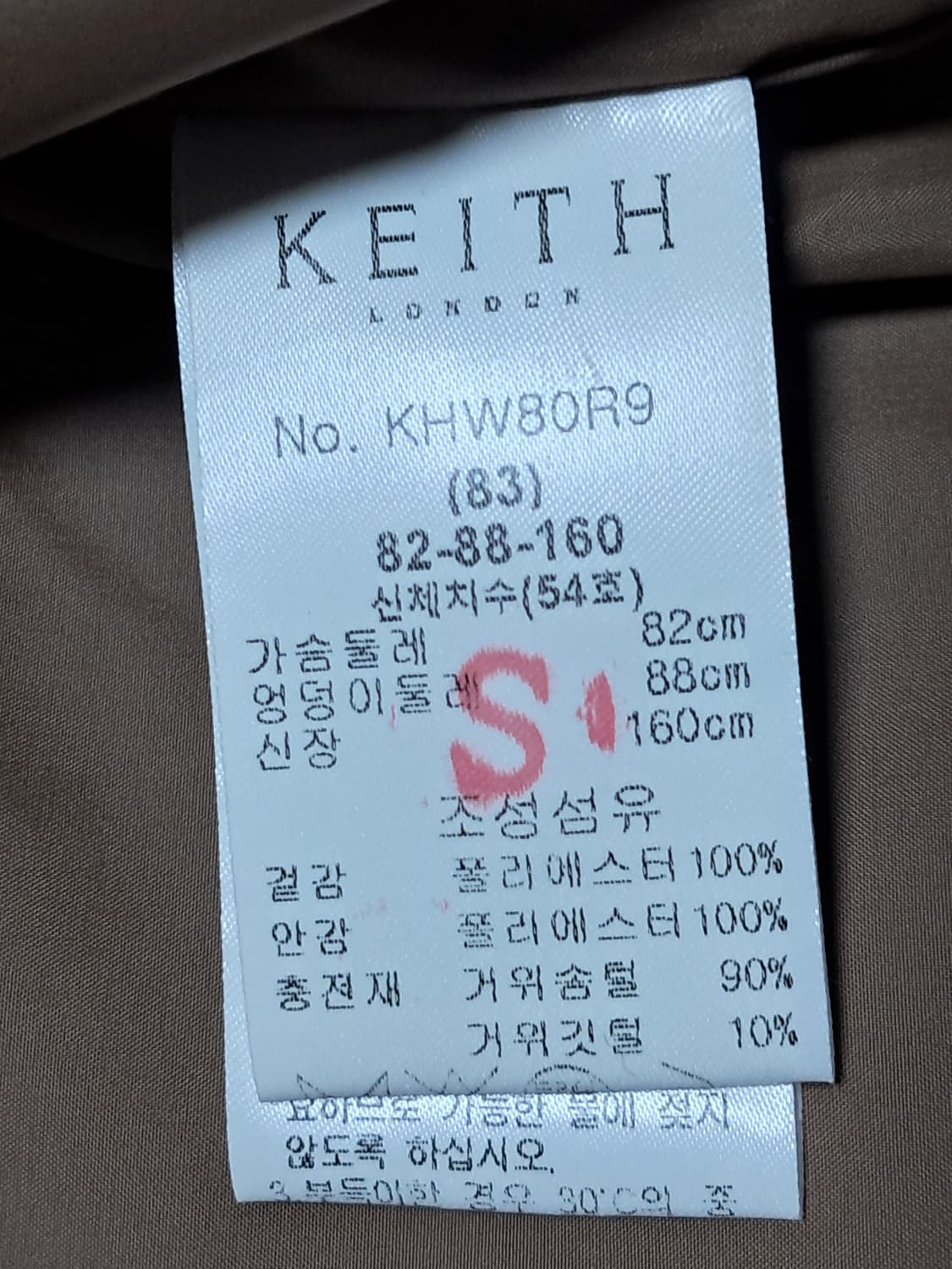 키이스 롱패딩 54호  상품이미지9