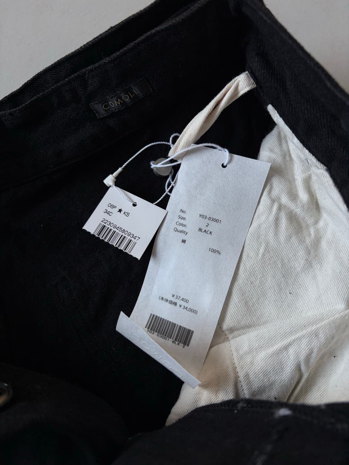 COMOLI 코모리 데님 자켓,바지  2사이즈 팝니다 상품이미지5