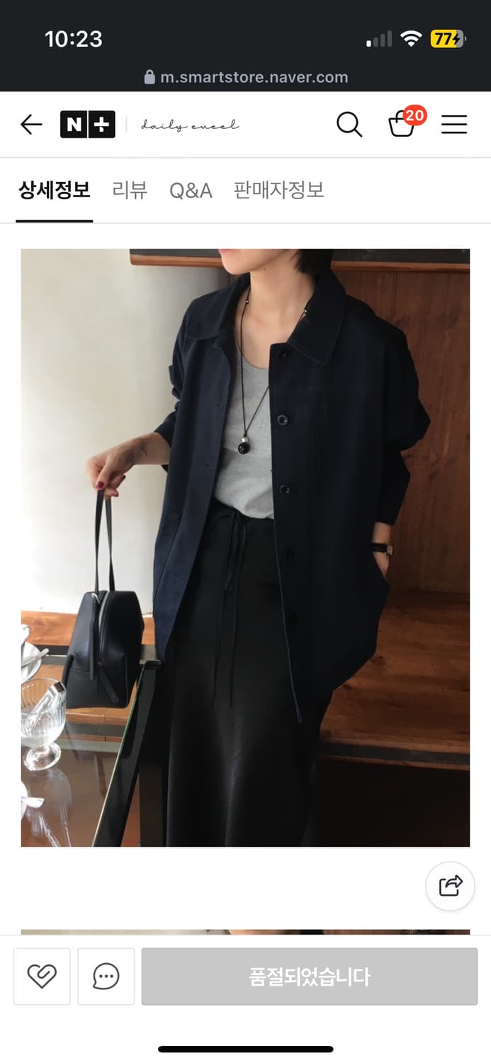 데일리유일 워크자켓 네이비 새상품 상품이미지1