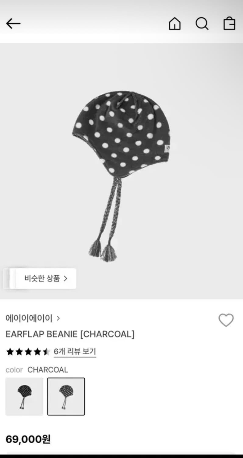 aeae비니 상품이미지1