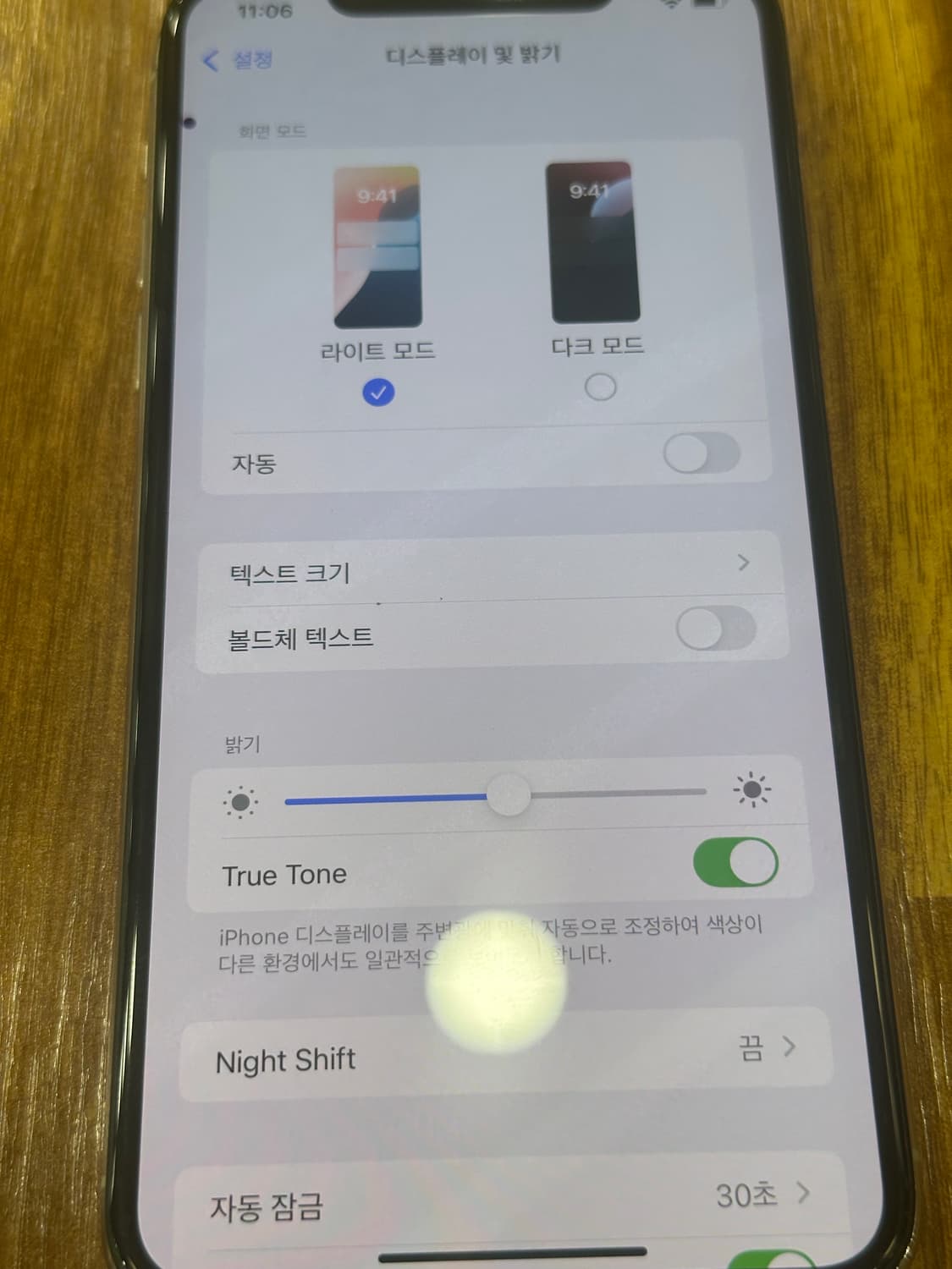 (무배)아이폰11프로 맥스 512기가 배터리 72판매해요 상품이미지1