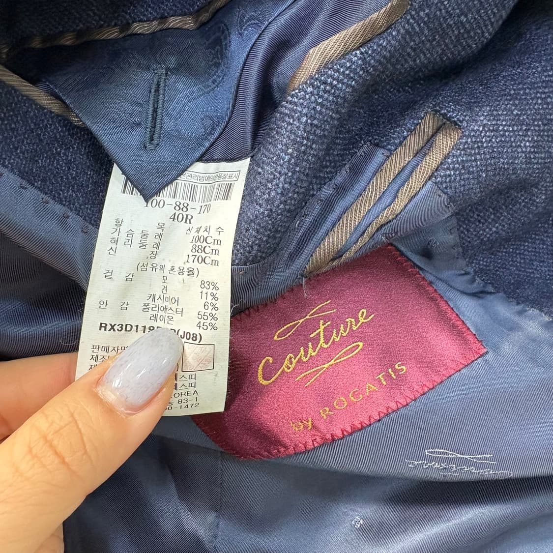 100 로가디스 꾸뀌르 울 블레이저 자켓 0323J 상품이미지4