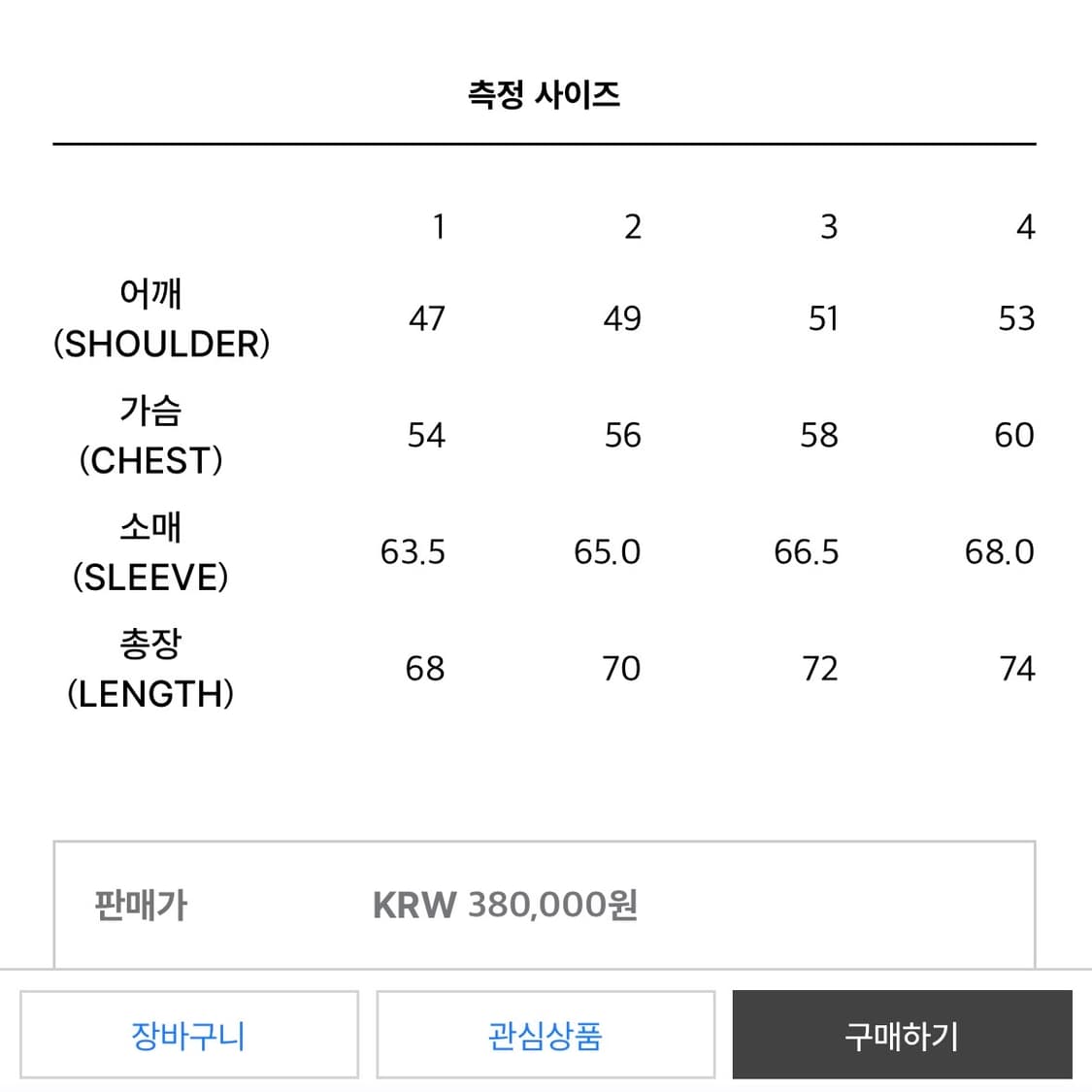 (4size)xlim ep5 synopsis 01 자켓 차콜 상품이미지7