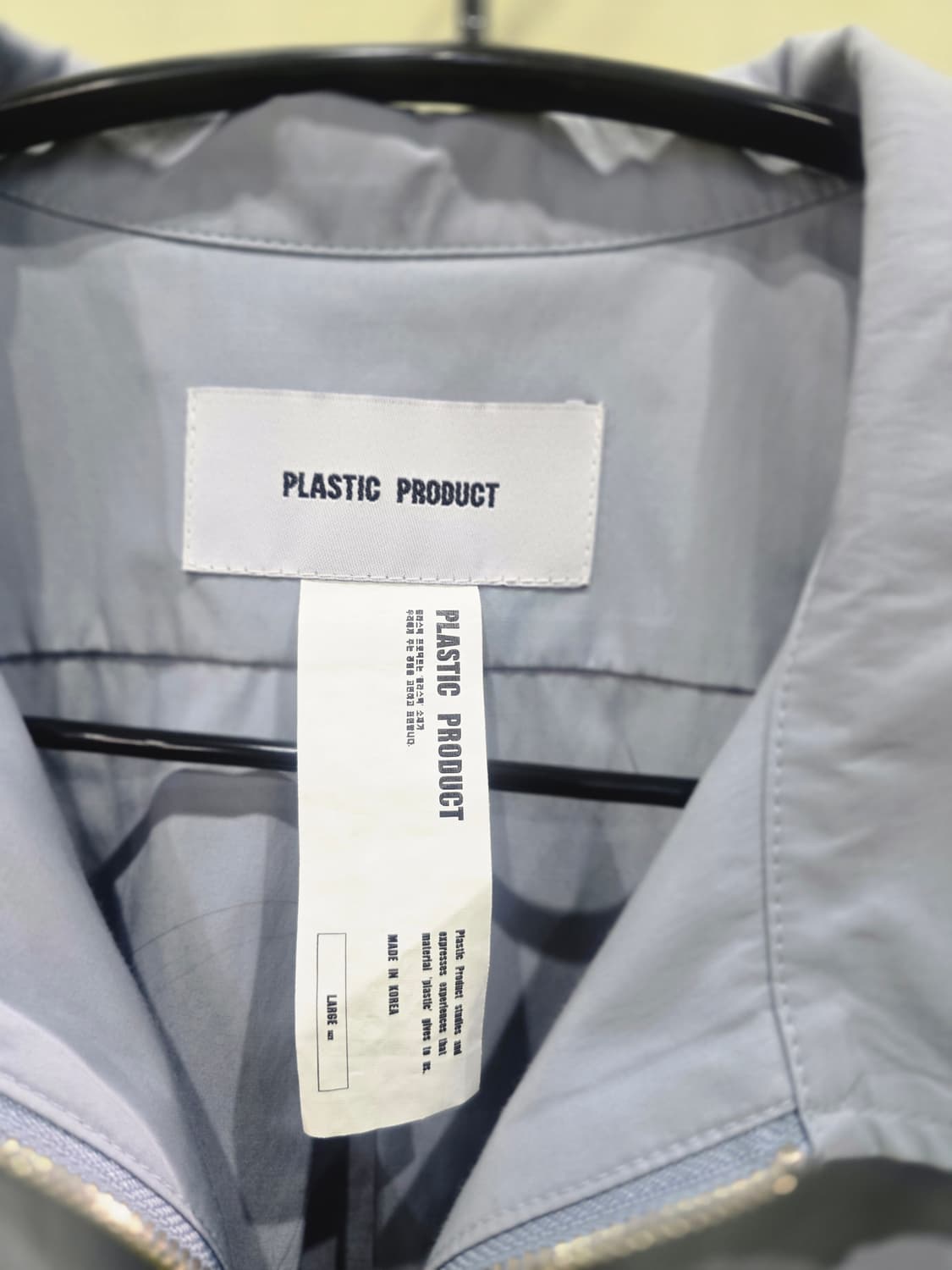 플라스틱프로덕트 블루종 셔츠 하늘색 상품이미지2