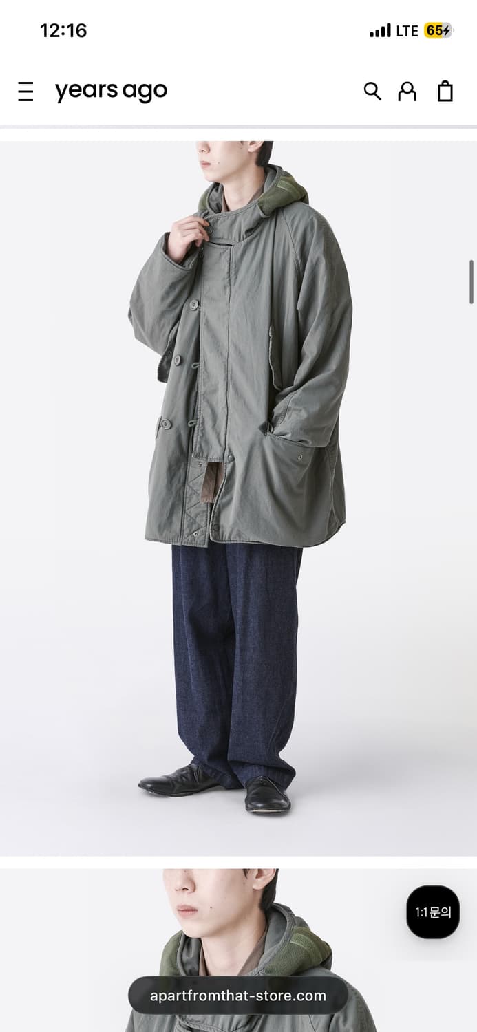 YEARS AGO Cwu-8p Rabbit Parka 상품이미지6